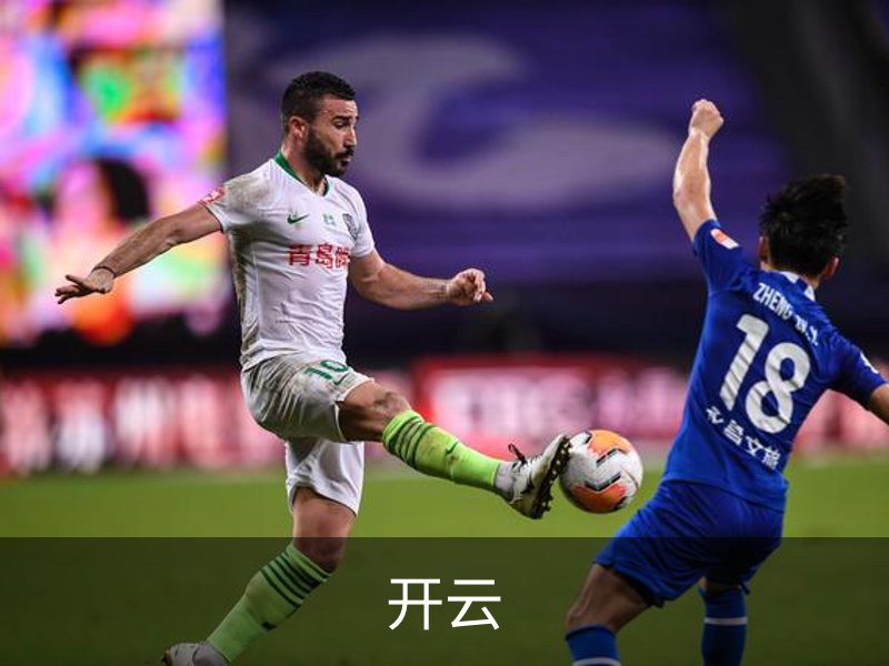 开云概况